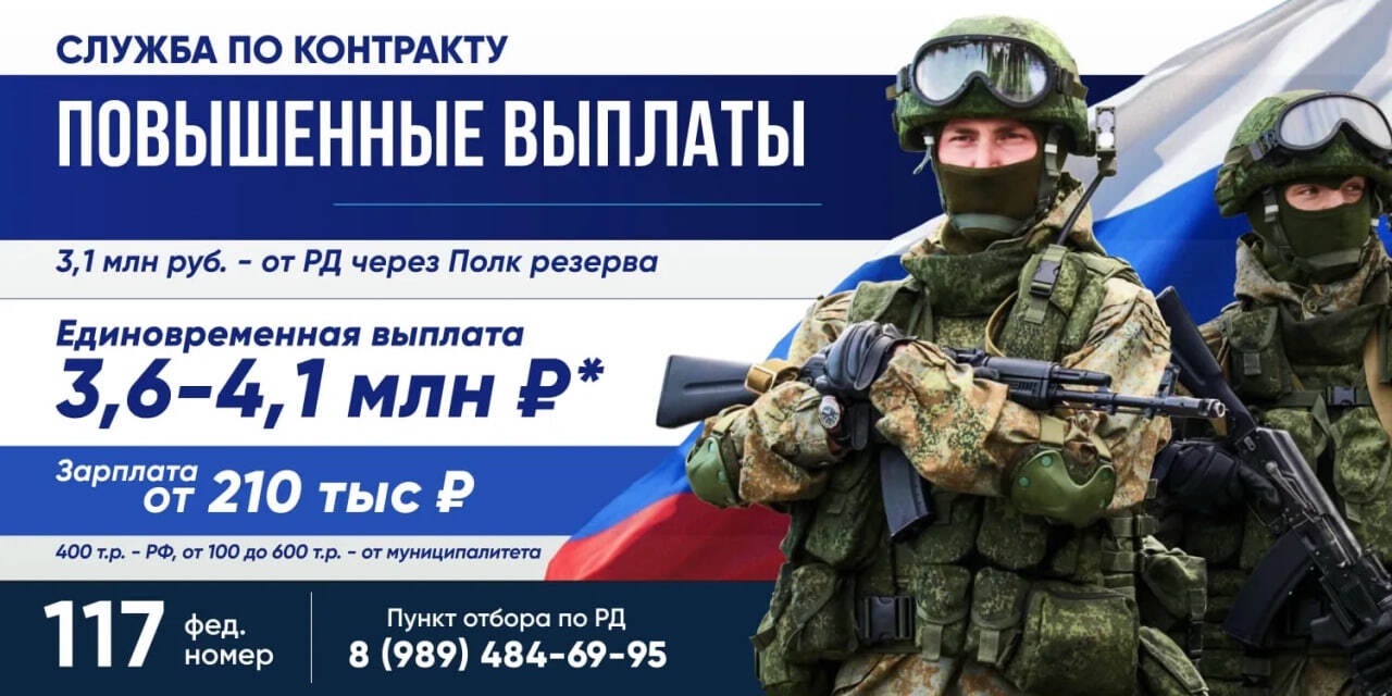 В Дагестане увеличены единовременные выплаты при заключении контракта с Минобороны РФ и назначении в подразделения резерва.